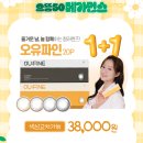으뜸50 덕계점 이미지
