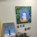 래숲 네이버블로그
