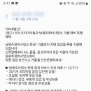 르노코리아자동차 남광주 정비사업소 이미지