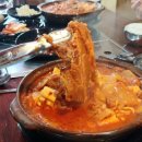 고기꿉다 이미지
