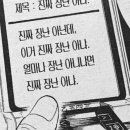 프시케 이미지