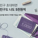 온더마켓