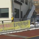 윤택 태양광발전소 이미지