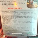 가호 전남 광주 | 동천동찜질방 겔마미라클 동천점 <b>가호</b>방 게르마늄원석 방찜질 꼼꼼후기