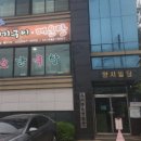 논두렁메기야 이미지