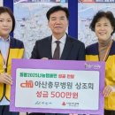 충무병원상조회 - 4509 | 충무병원상조회