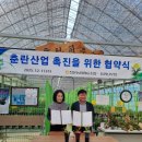 동면농업협동조합 이미지