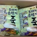 김포맥아식품 이미지