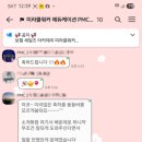 세일즈워커(Sales Woker) | [보험 고객발굴 기법 교육 후기] 미라클워커 에듀케이션 보험 세일즈 아카데미 - "고객발굴 마스터...