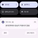 아이즈모바일로 번호이동하려다 혈압 올라 쓰러질뻔해서 개통 철회한 후기