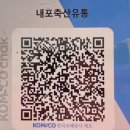 홍성정육점 이미지