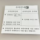 우리산부인과옆 이미지