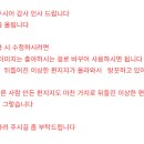 한여름 밤의 독백 / 인해 정보경 이미지