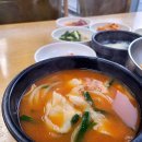 예술회관역 혼밥 구월동 밥 9천원 수제비국보리밥집
