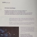 다음기획
