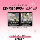 안산중앙한의원 이미지