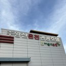 화진식당 이미지