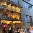 고잔서울약국 이미지