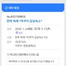 어니언 스테이 | 무안 한옥 독채 자쿠지 감성 숙소 솔직후기 "어니언스테이"