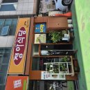 정아식당 | 대구 북구 서변동 맛집 정아식당 고디탕 – 구수한 국물 맛집