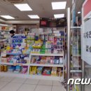 정다움약국 이미지