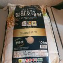 이우형농장 이미지