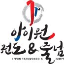 성황태권도장 이미지