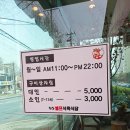 착한셀프식육식당 이미지