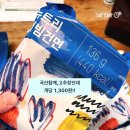 주식회사 단군 이미지