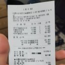 아름다운영인산숯불화로 이미지