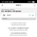 우보만리 | 3030잉글리시 영어 공부 후기26 (내 돈 내산)