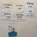 아지트치킨호프 이미지