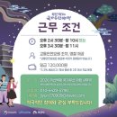 백제인력 - 부여군 | 백제인력