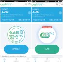 세븐일레븐 광주산정고려점 | 알뜰광역교통카드 사용 후기
