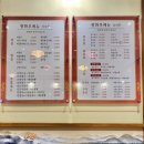 향화루 이미지