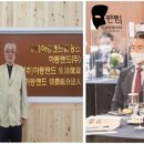 하동랜드생활건강