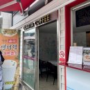 콰스타커피정선아라리점 이미지