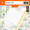 일산선약국 이미지