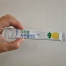[꼬르랩] 꼬르랩 차전멜라인 후기 - 아랫배·붓기 관리 시작한 내 솔직한 기록