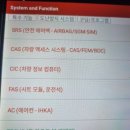 장군배터리 이미지