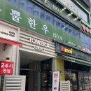 마곡나루에스테틱 웨딩관리 맛집 스킨에픽 팔뚝관리 후기