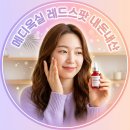 메디영솔루션 네이버블로그