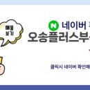 대광로제비앙공인중개사사무소 이미지