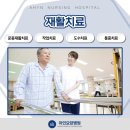 당진언어치료실