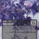 풍경산수화 이미지