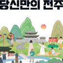 라니투어 이미지