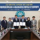 삼일공업고등학교