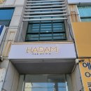 자매종합상사 이미지