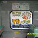 선진이앤티(주) 네이버블로그