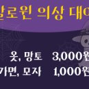 해바라기양품 이미지